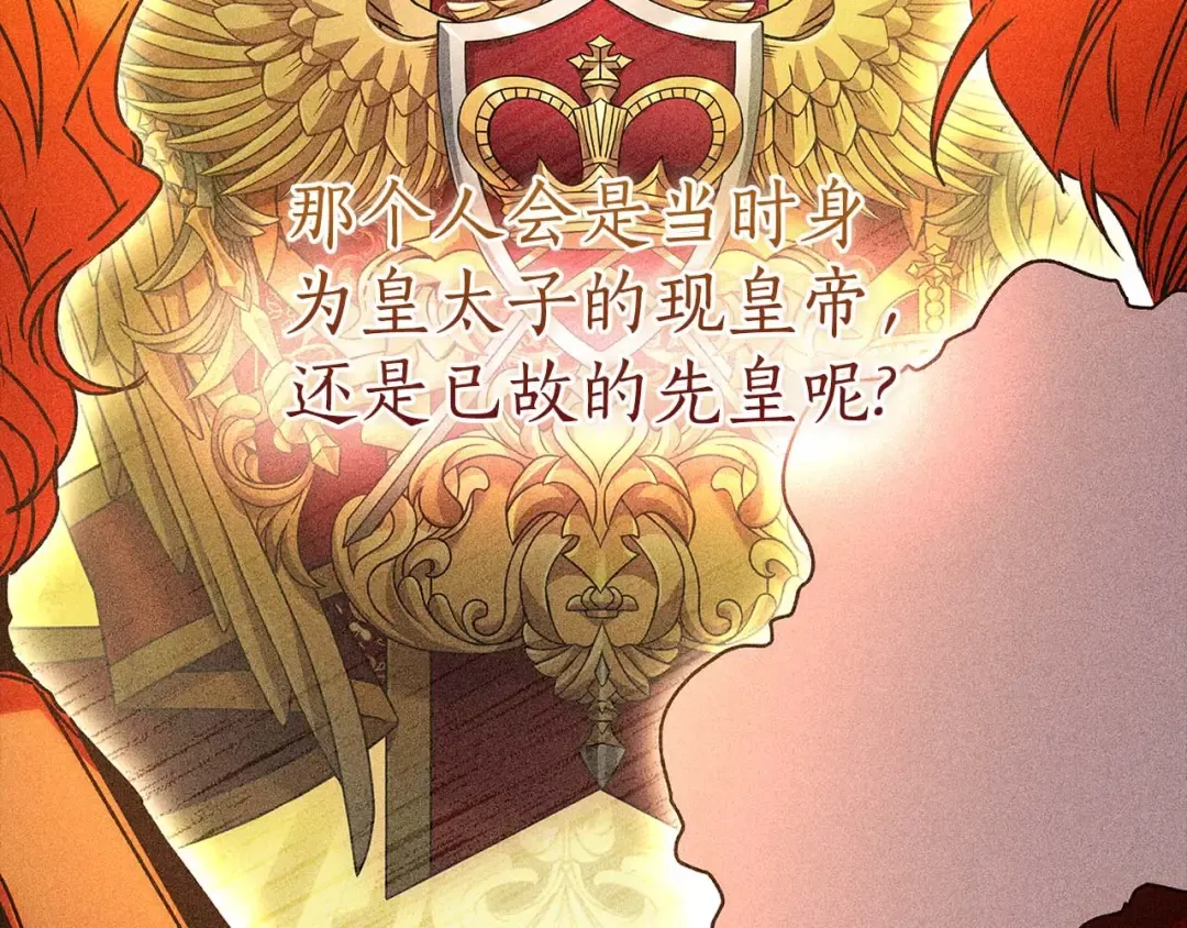 第120话 让女儿生日幸福一整天 第4页