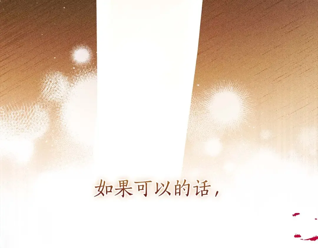 第120话 让女儿生日幸福一整天 第6页