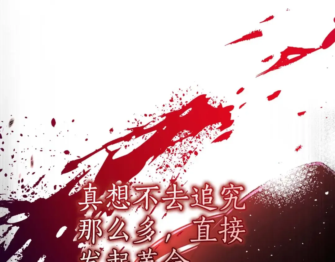 第120话 让女儿生日幸福一整天 第7页