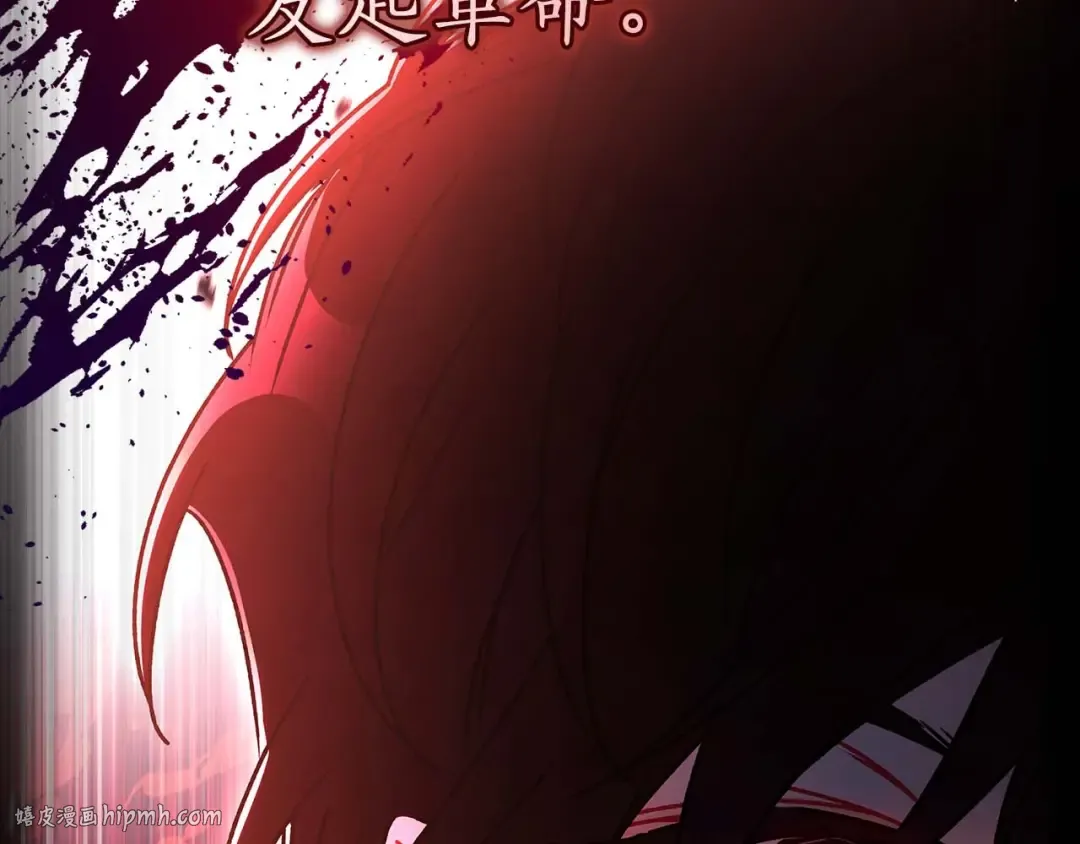 第120话 让女儿生日幸福一整天 第8页