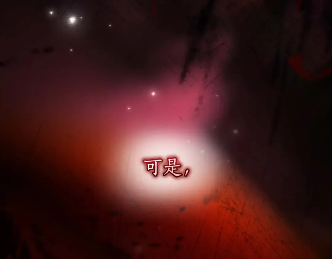 第120话 让女儿生日幸福一整天 第12页