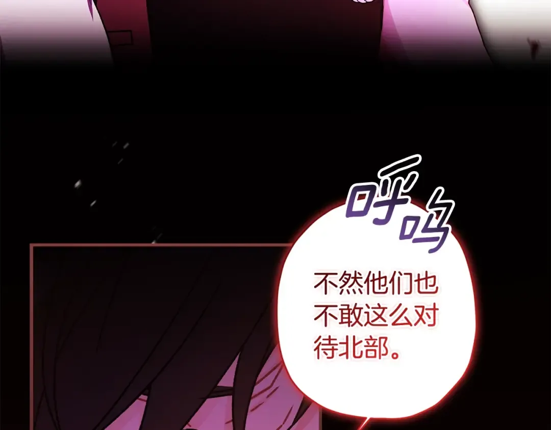 第120话 让女儿生日幸福一整天 第38页