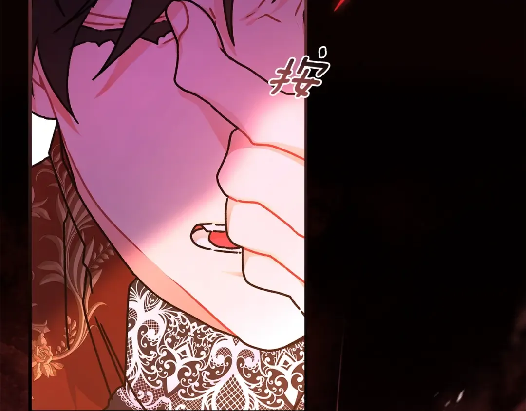 第120话 让女儿生日幸福一整天 第39页