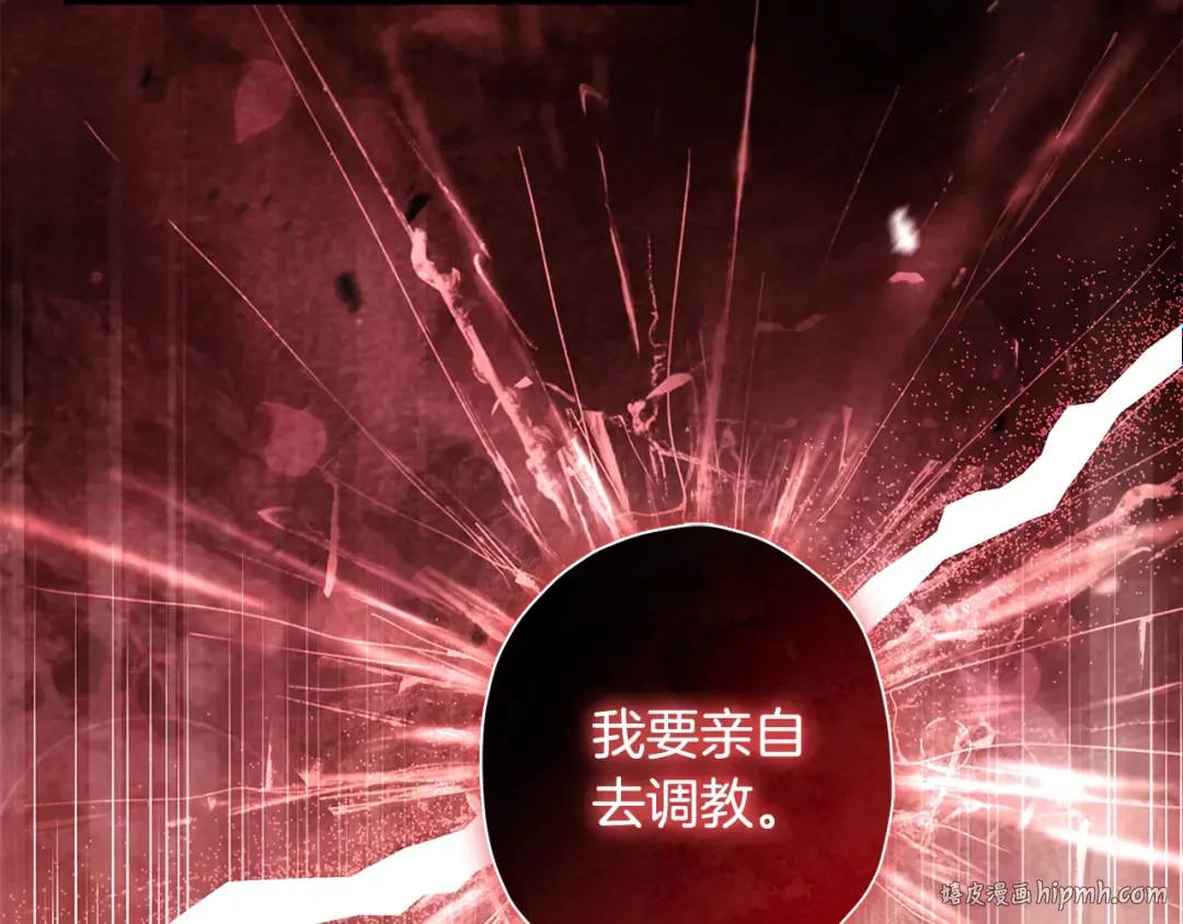 第120话 让女儿生日幸福一整天 第40页