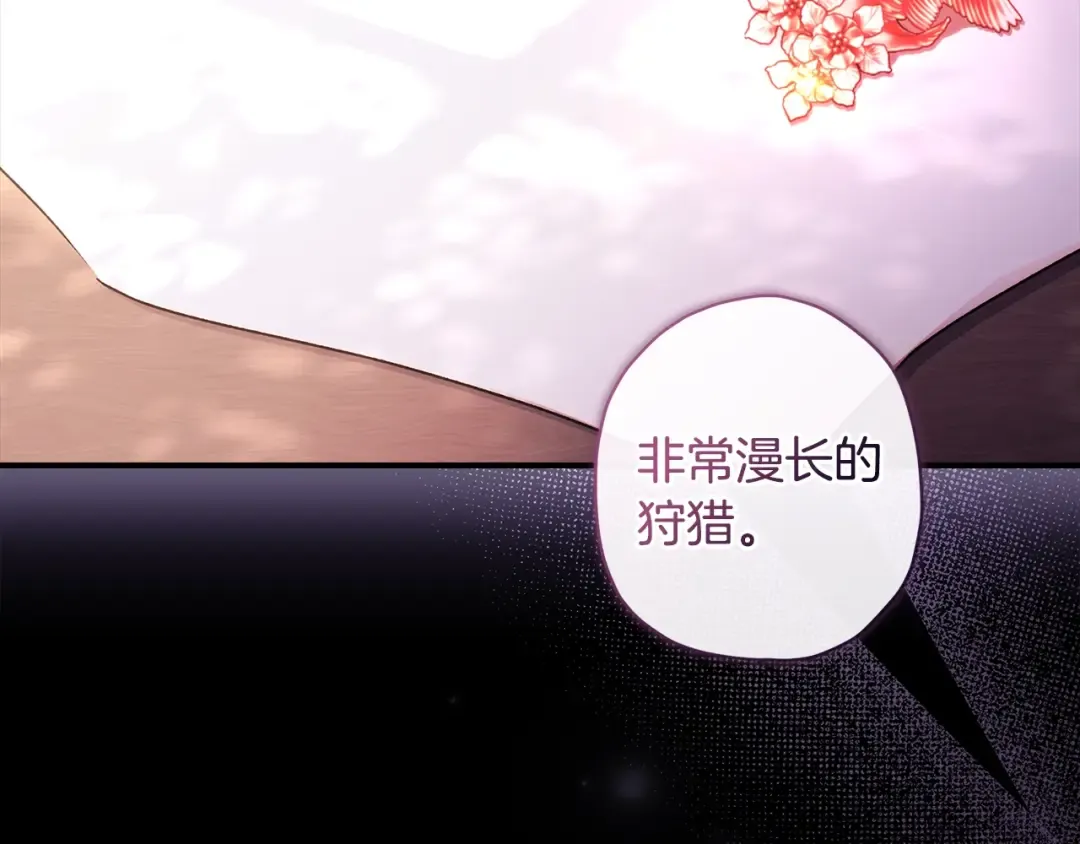 第120话 让女儿生日幸福一整天 第45页