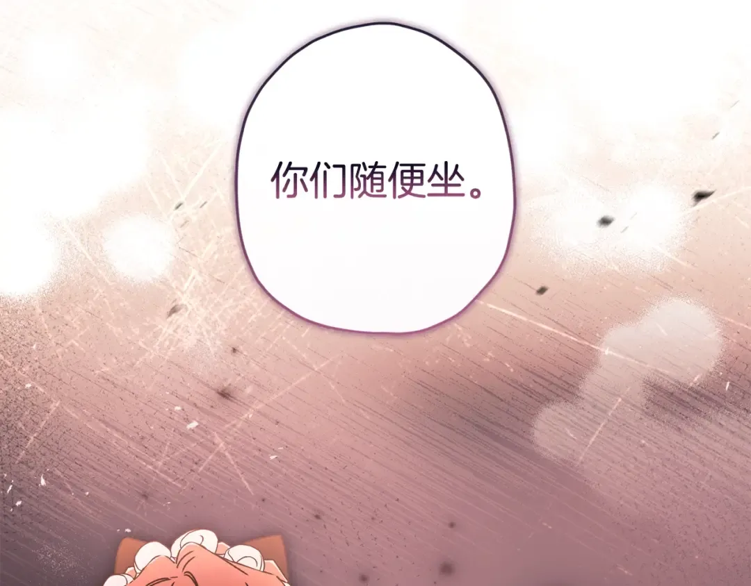第120话 让女儿生日幸福一整天 第54页