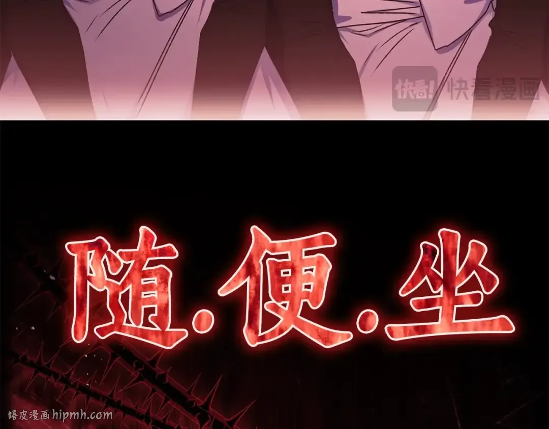 第120话 让女儿生日幸福一整天 第56页