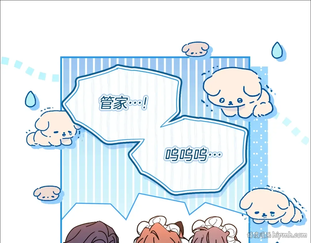 第120话 让女儿生日幸福一整天 第64页