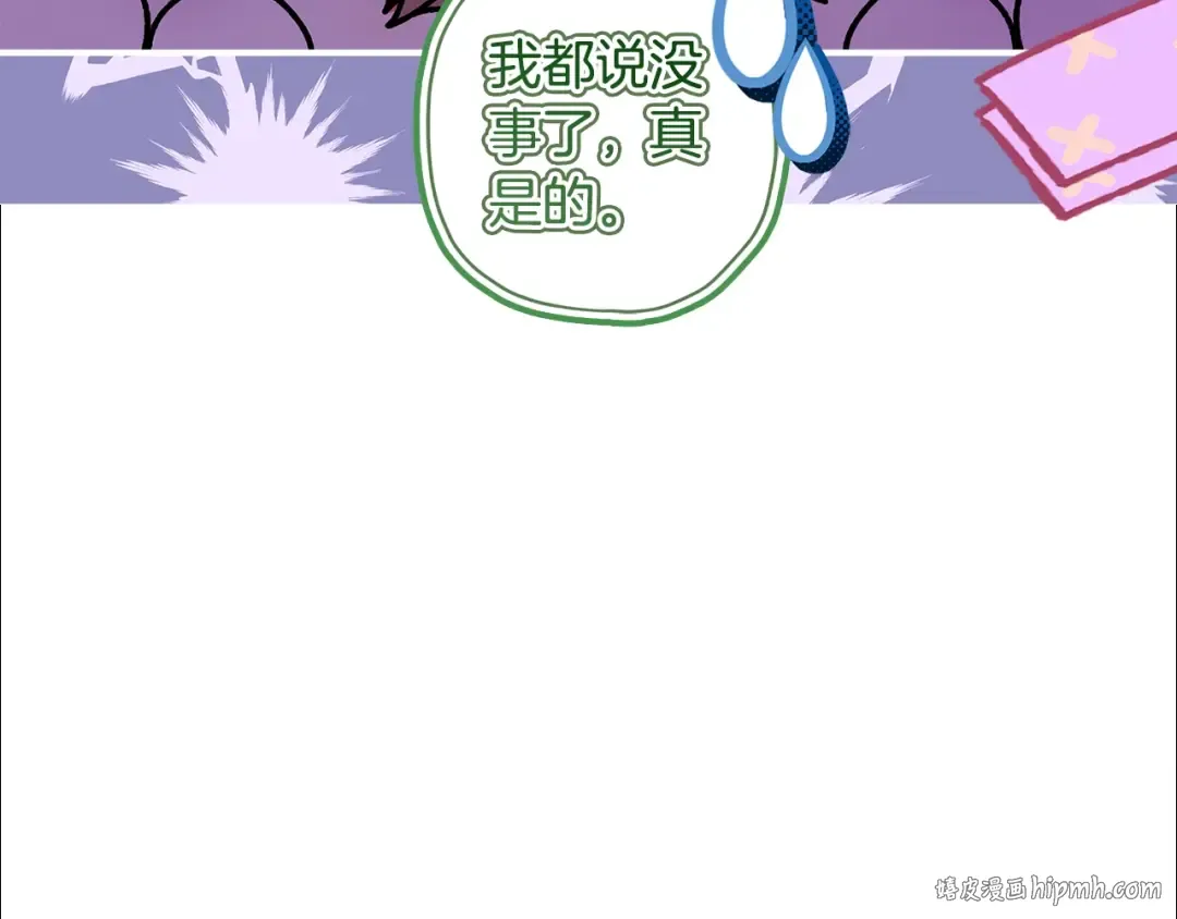 第120话 让女儿生日幸福一整天 第72页