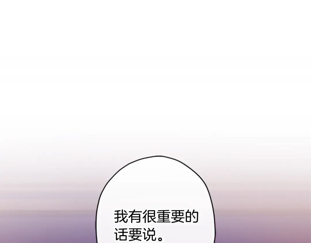 第120话 让女儿生日幸福一整天 第73页