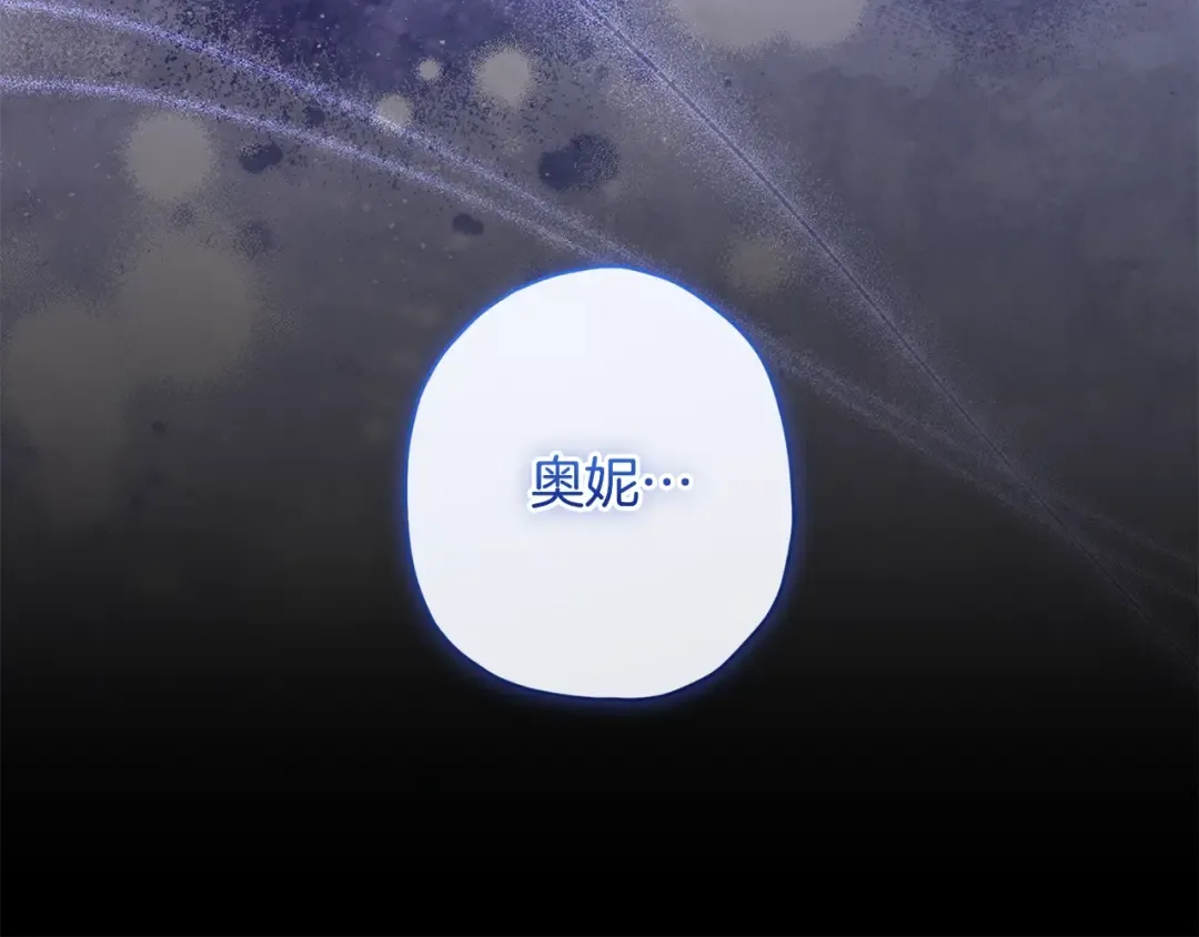 第120话 让女儿生日幸福一整天 第77页