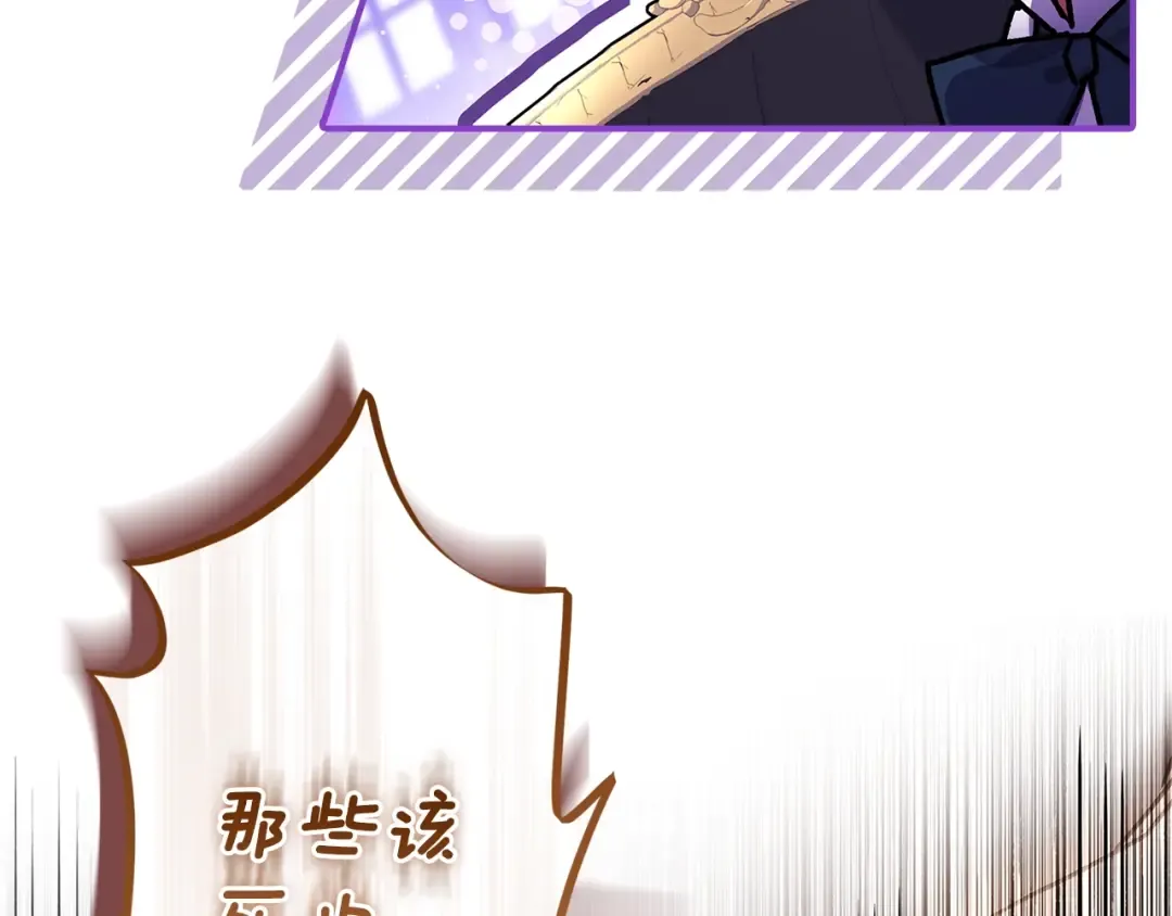 第120话 让女儿生日幸福一整天 第82页