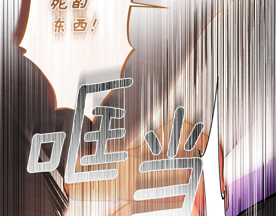 第120话 让女儿生日幸福一整天 第83页