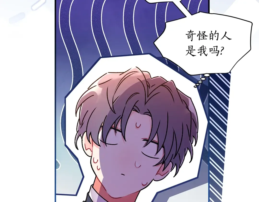 第120话 让女儿生日幸福一整天 第102页