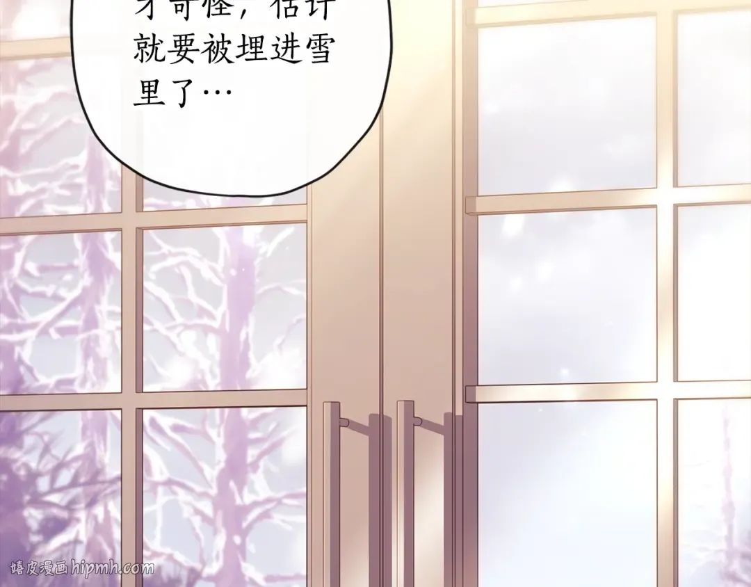 第120话 让女儿生日幸福一整天 第104页