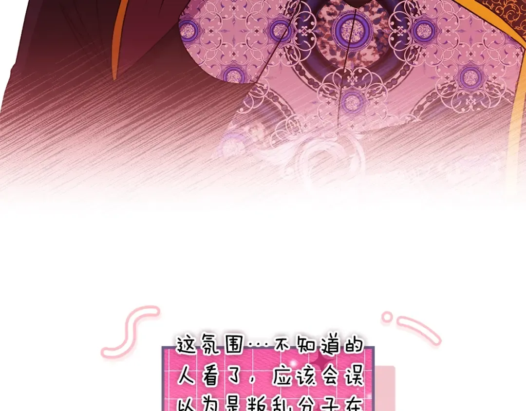 第120话 让女儿生日幸福一整天 第110页