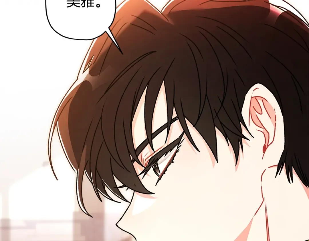 第120话 让女儿生日幸福一整天 第117页