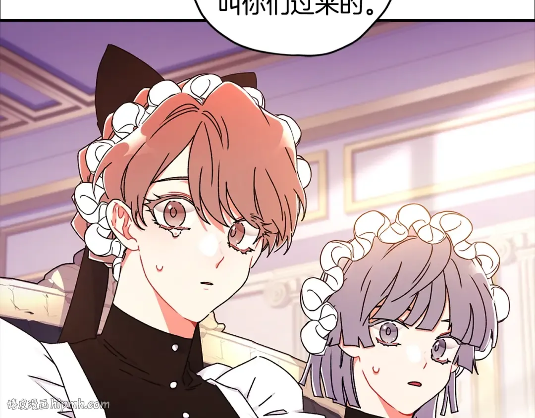 第120话 让女儿生日幸福一整天 第120页