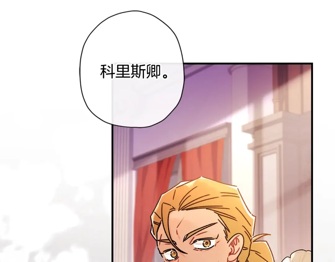 第120话 让女儿生日幸福一整天 第131页