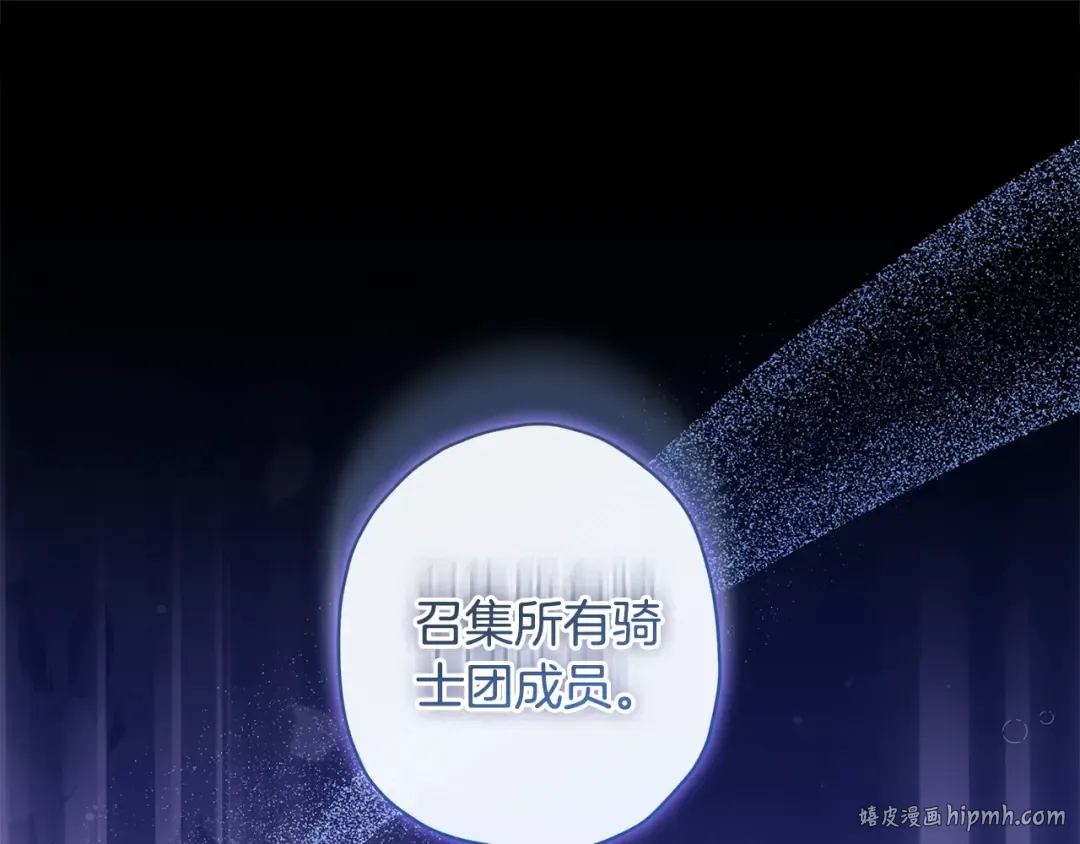 第120话 让女儿生日幸福一整天 第136页