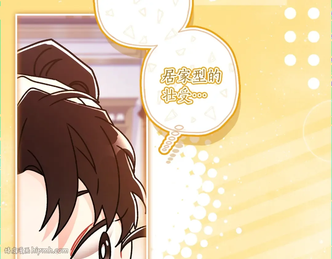 第120话 让女儿生日幸福一整天 第144页