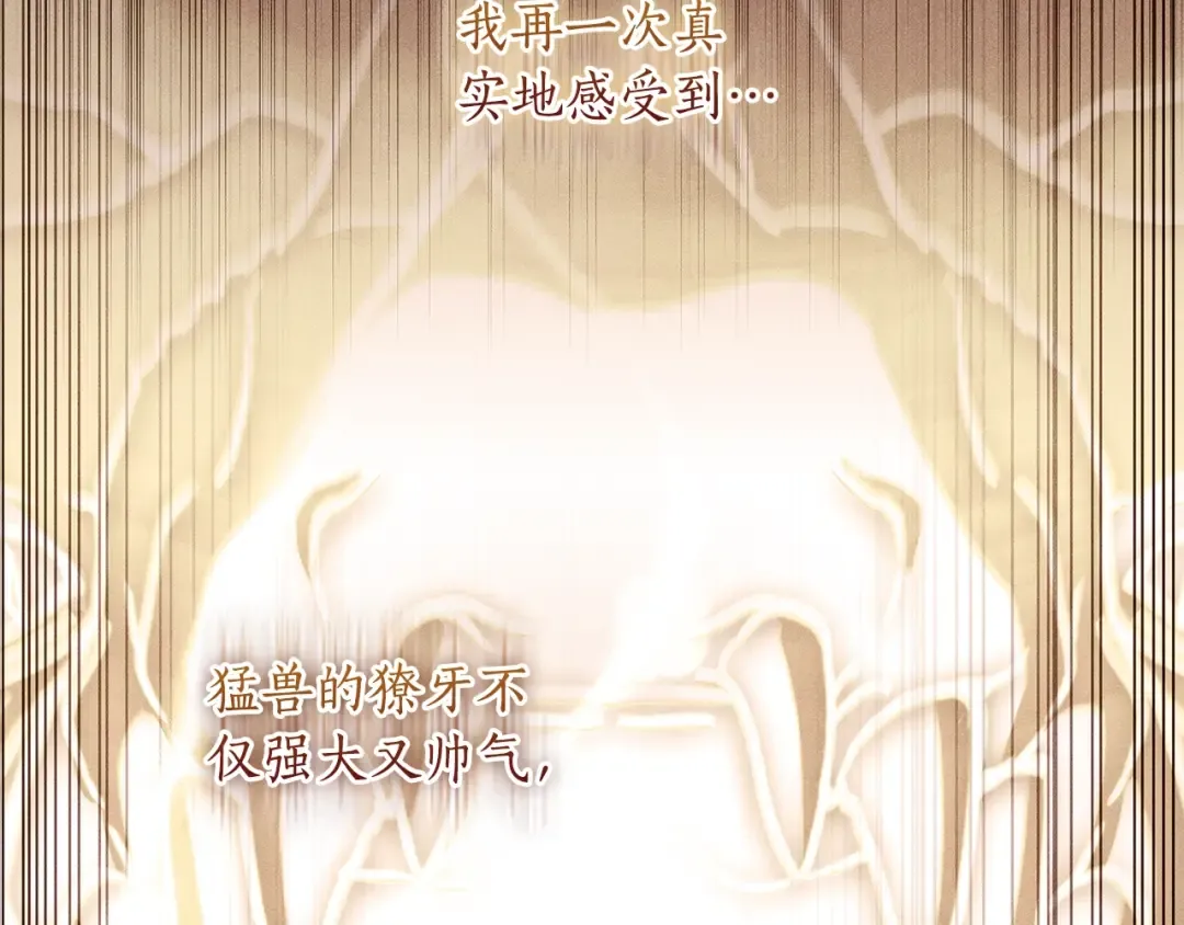 第120话 让女儿生日幸福一整天 第159页