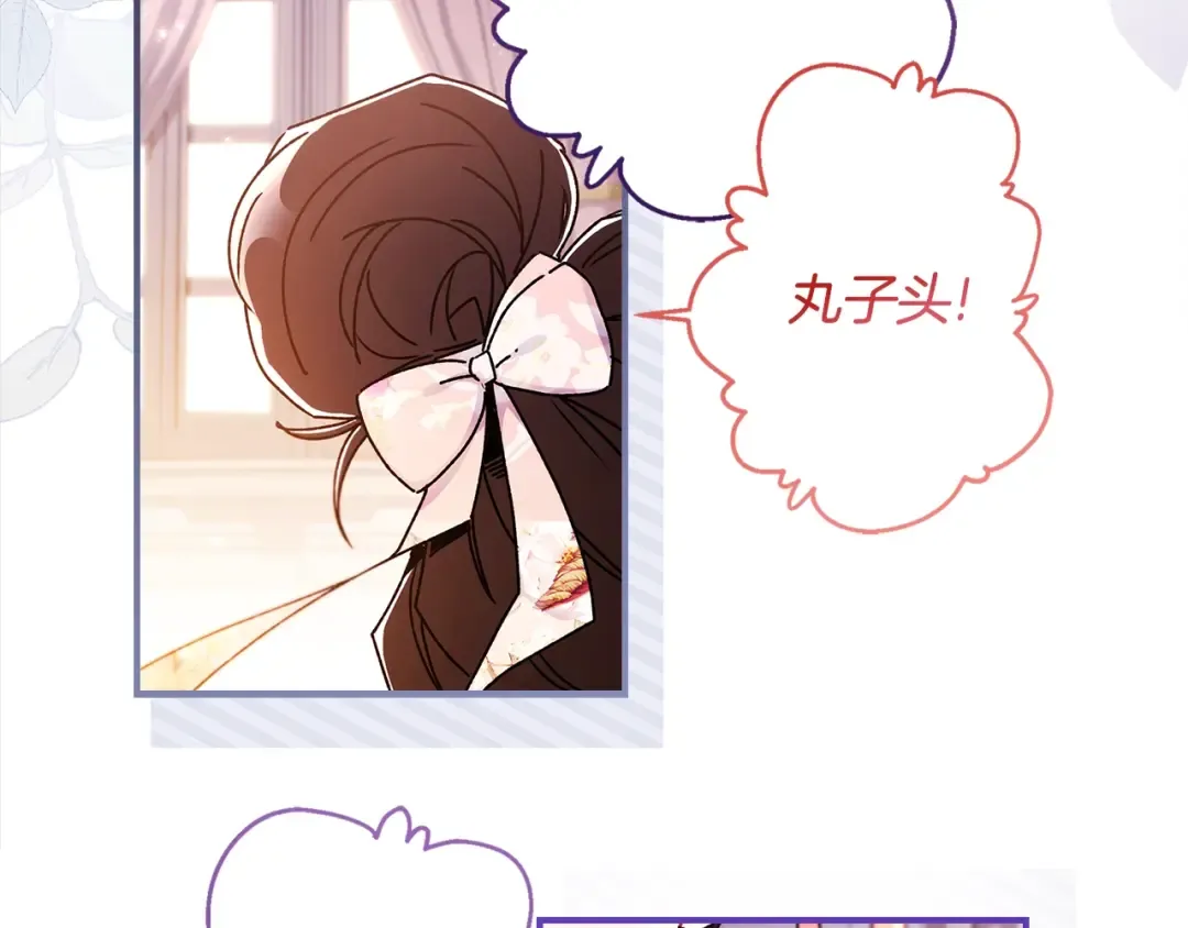 第121话 爸爸，我爱你！ 第7页