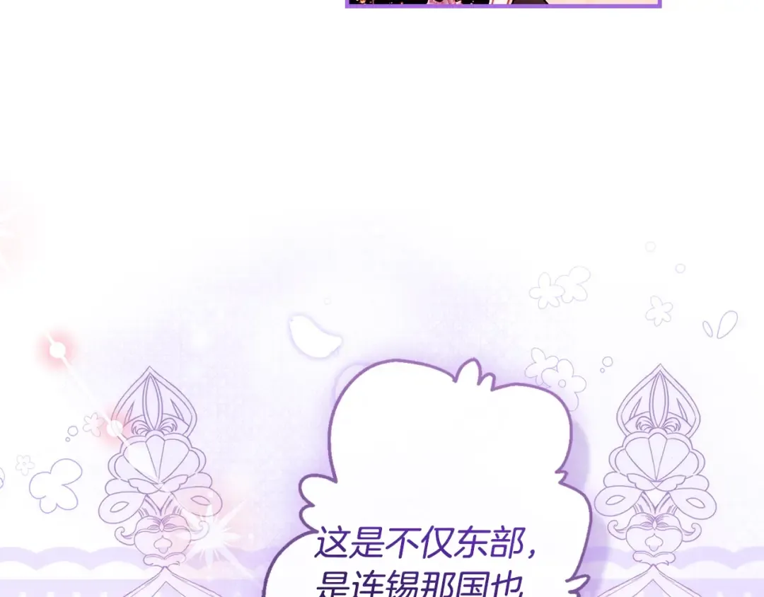 第121话 爸爸，我爱你！ 第9页