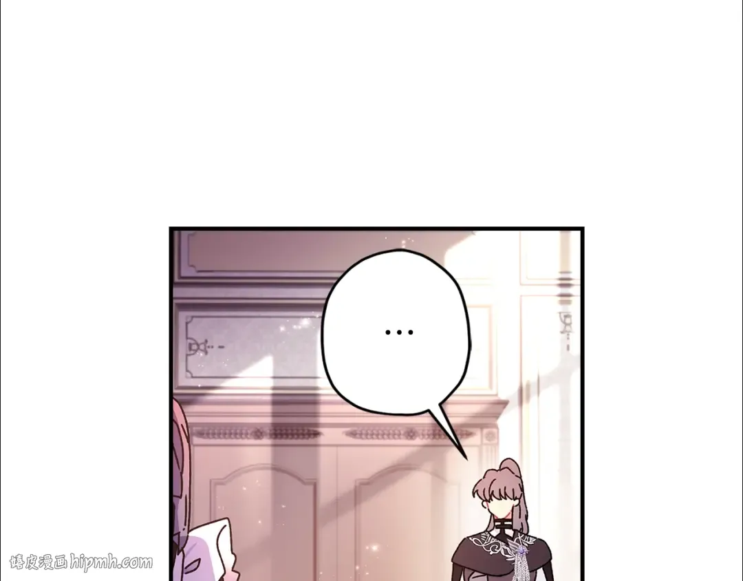 第121话 爸爸，我爱你！ 第16页