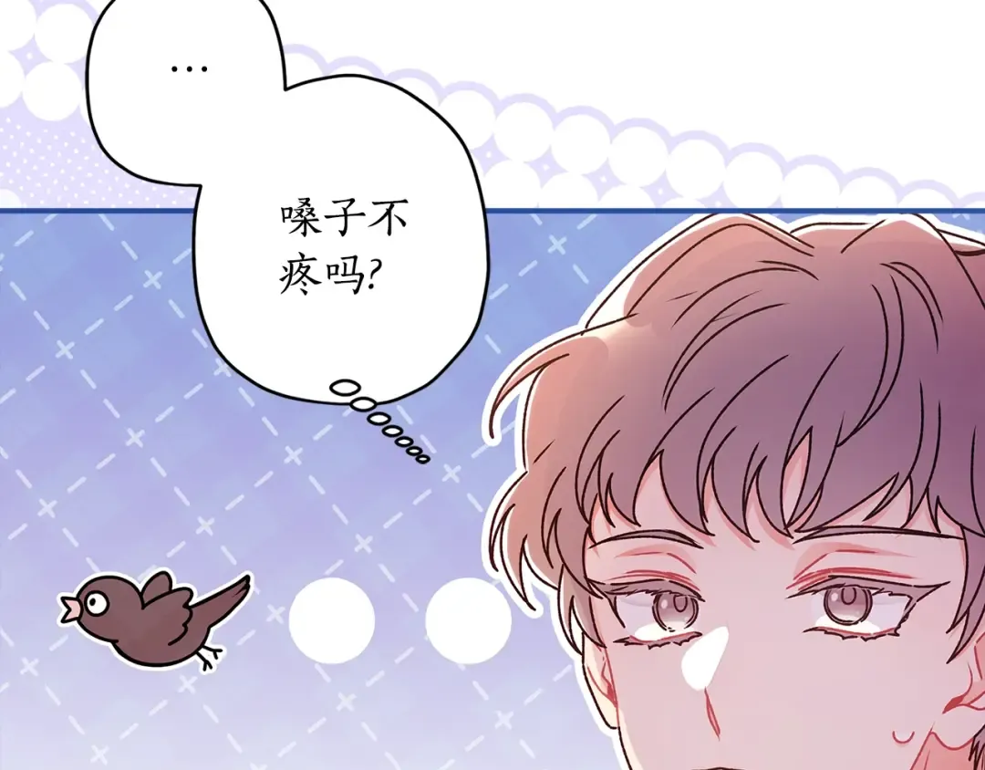 第121话 爸爸，我爱你！ 第18页