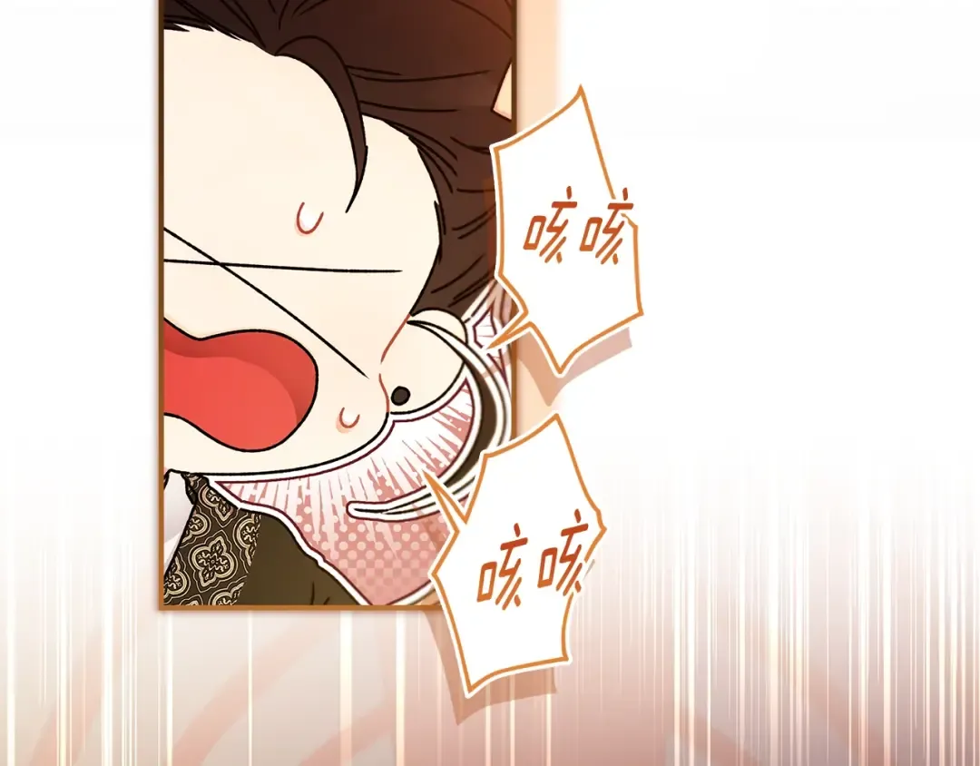 第121话 爸爸，我爱你！ 第21页