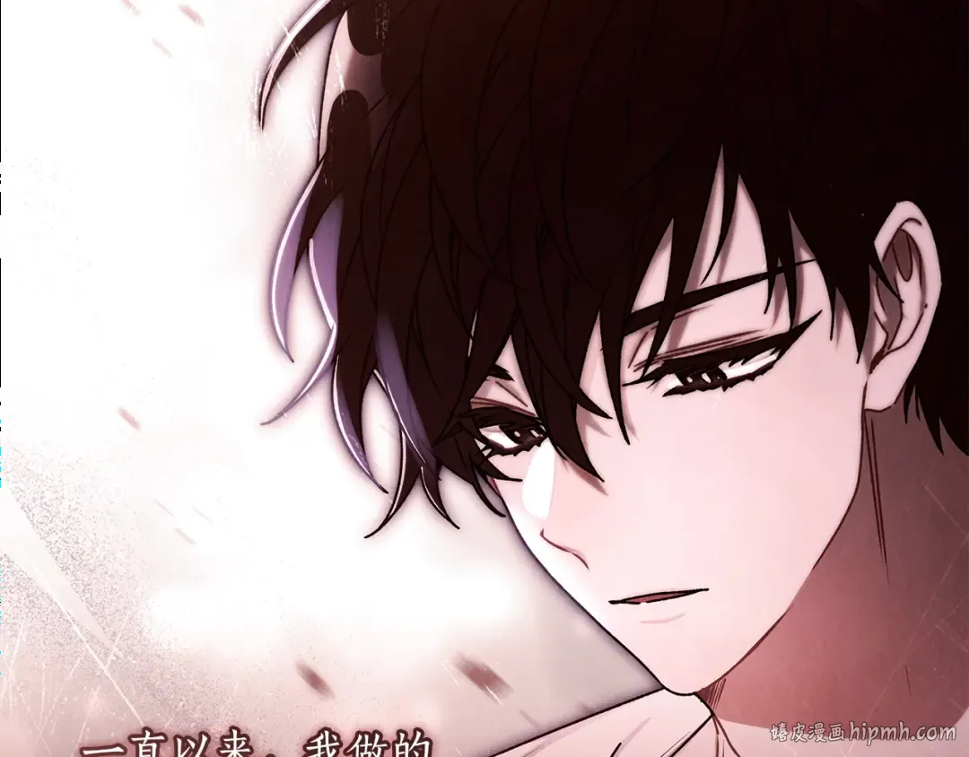 第121话 爸爸，我爱你！ 第48页