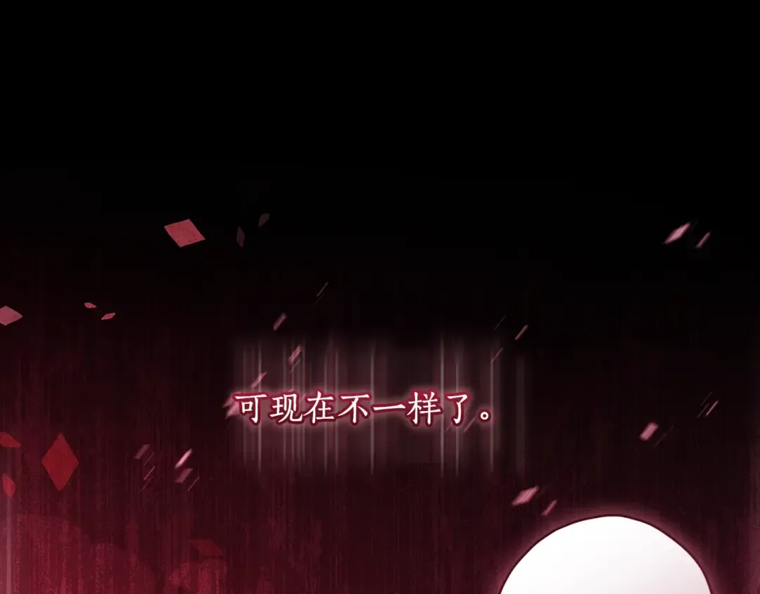 第121话 爸爸，我爱你！ 第50页