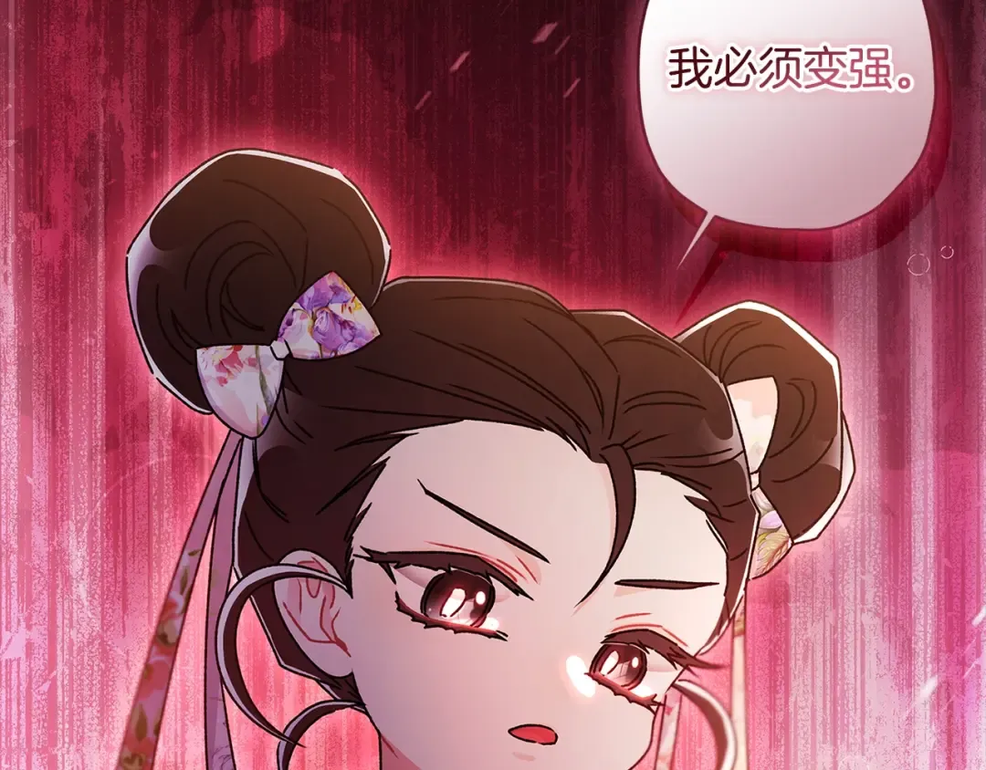 第121话 爸爸，我爱你！ 第51页