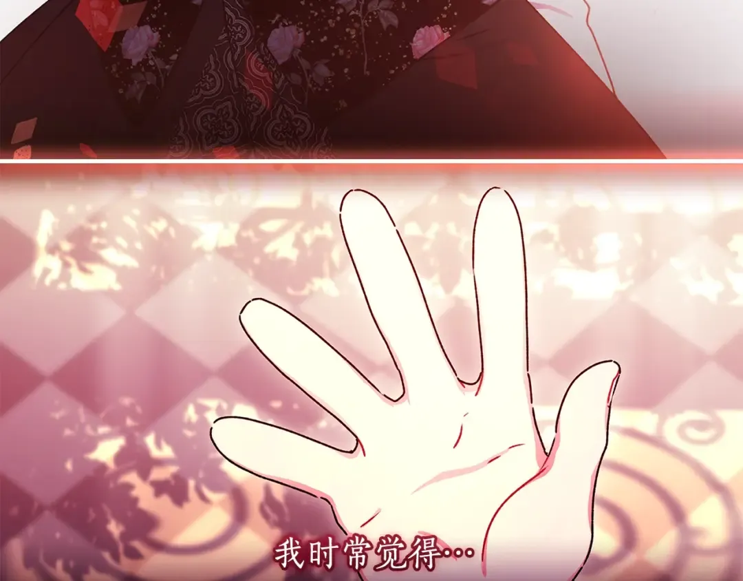 第121话 爸爸，我爱你！ 第53页