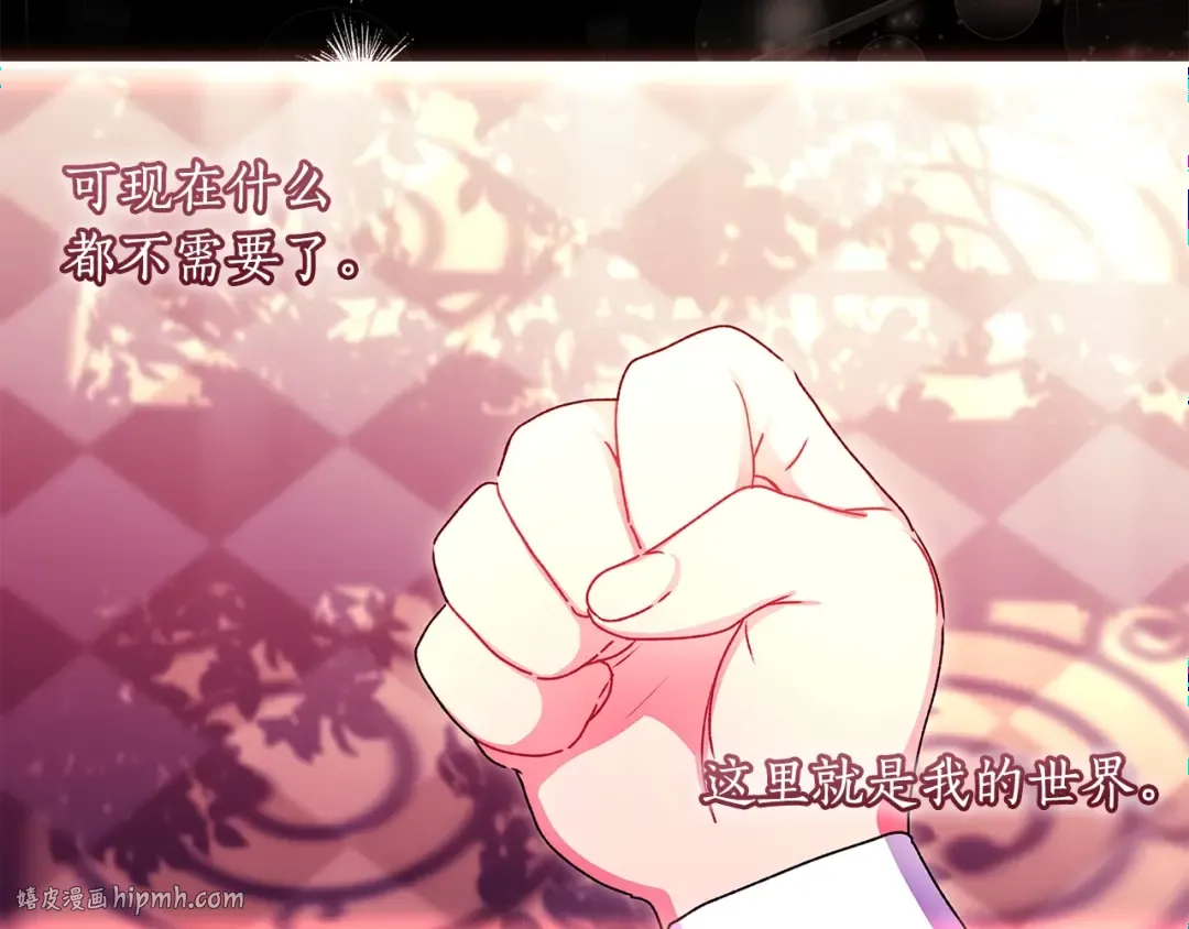 第121话 爸爸，我爱你！ 第56页