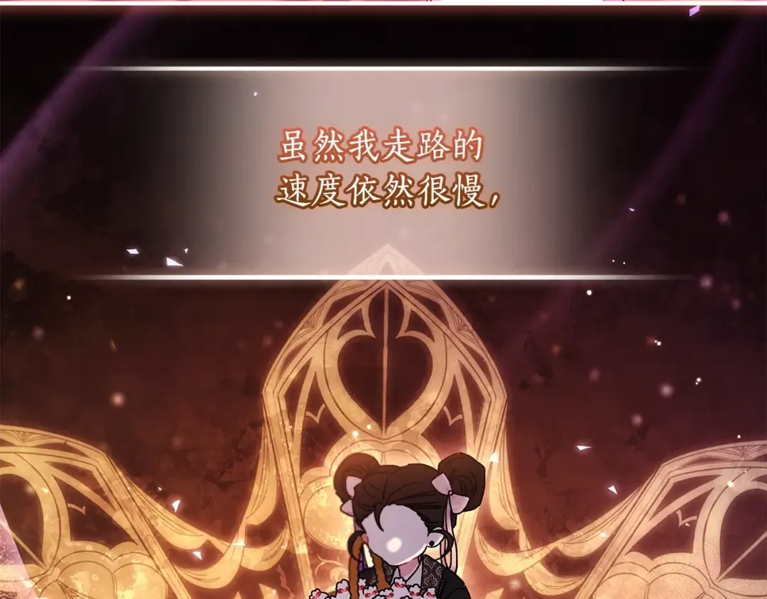 第121话 爸爸，我爱你！ 第57页