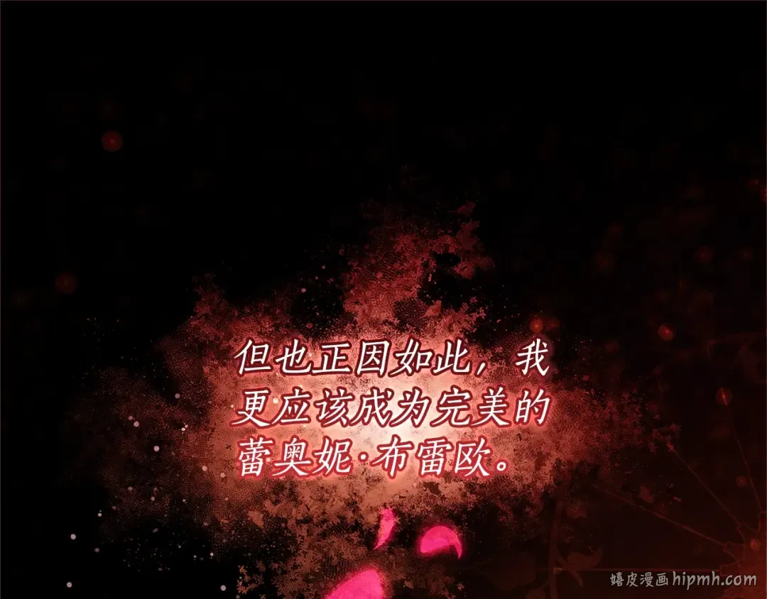 第121话 爸爸，我爱你！ 第64页