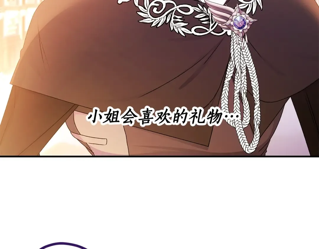 第121话 爸爸，我爱你！ 第71页