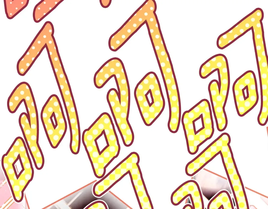 第121话 爸爸，我爱你！ 第75页
