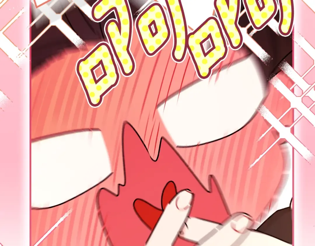 第121话 爸爸，我爱你！ 第76页