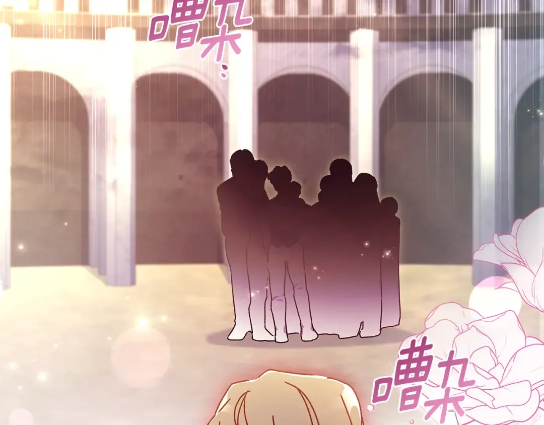 第121话 爸爸，我爱你！ 第79页