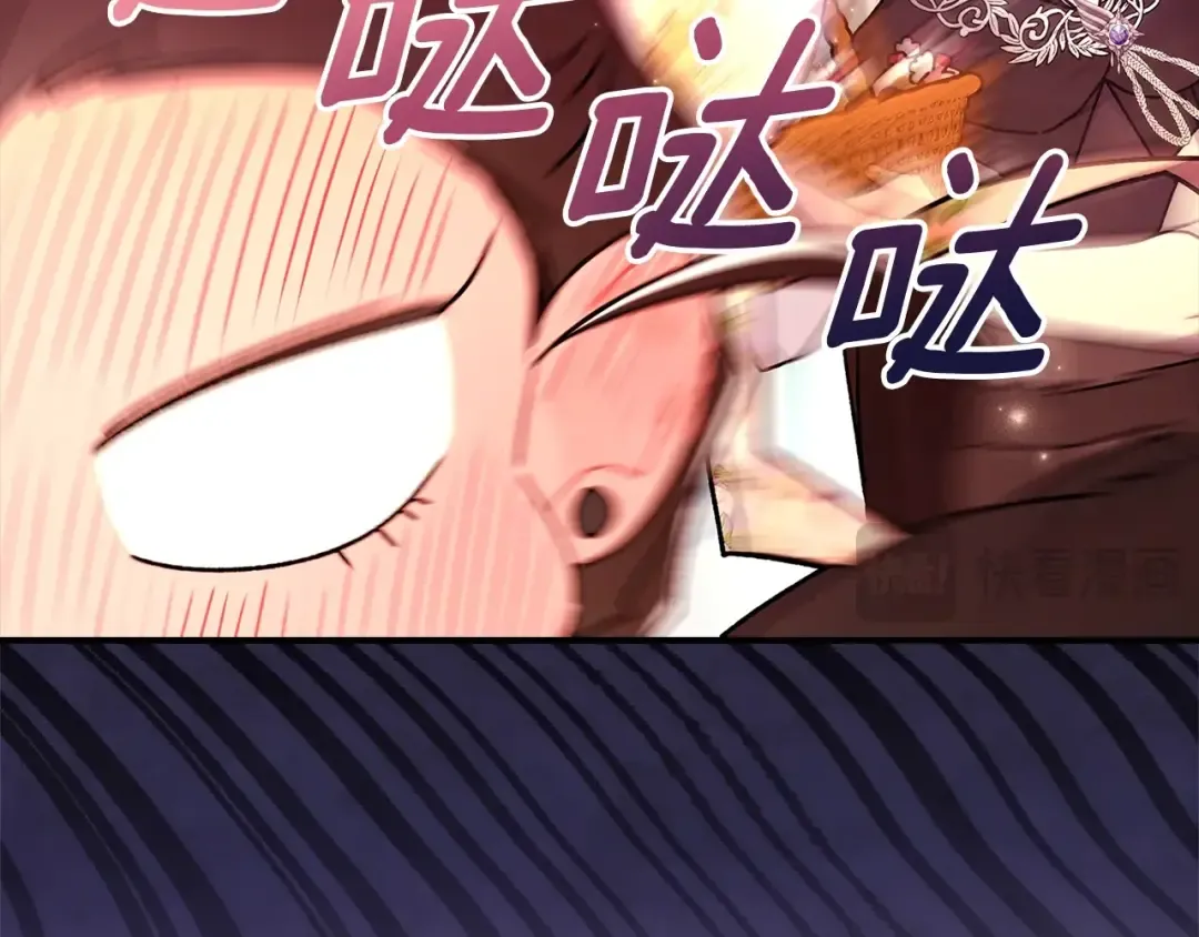 第121话 爸爸，我爱你！ 第84页