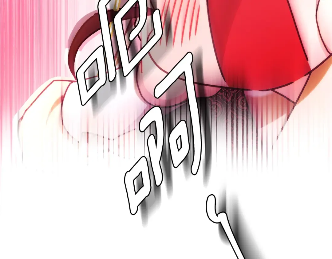 第121话 爸爸，我爱你！ 第100页