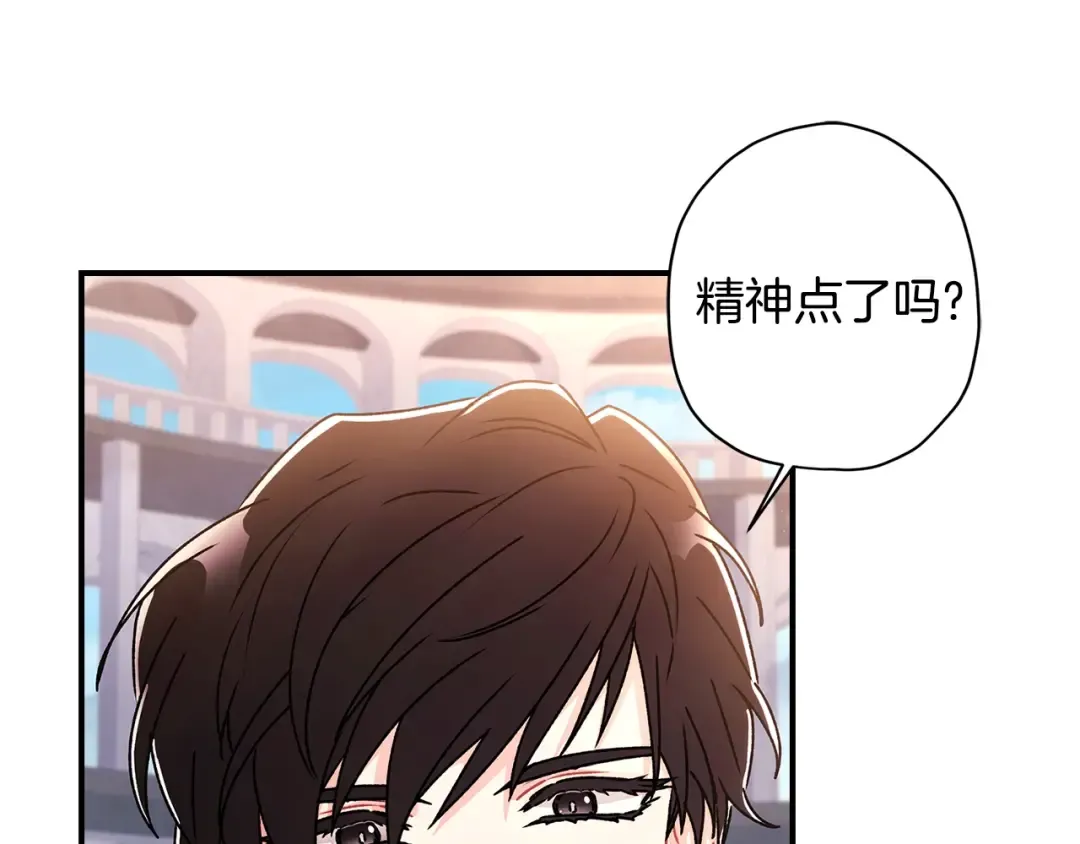 第121话 爸爸，我爱你！ 第102页