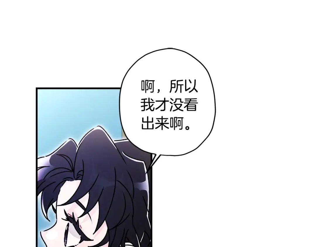 第122话 女儿的生日 第49页