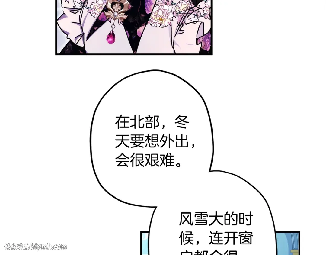 第122话 女儿的生日 第56页