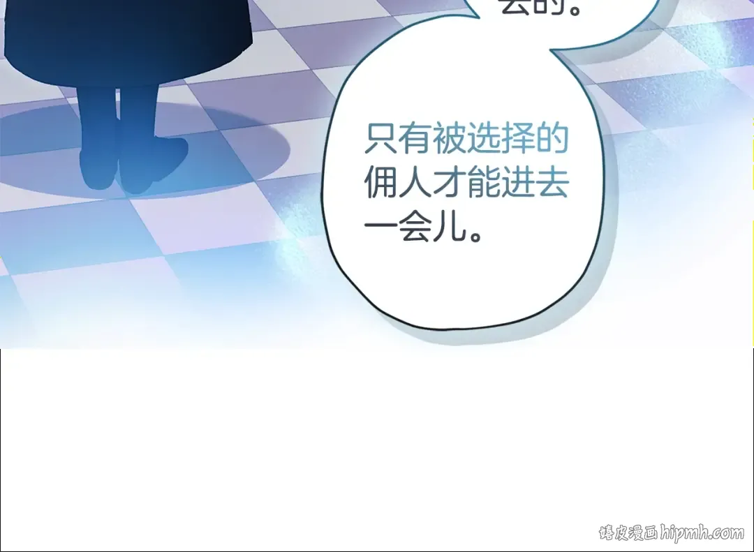 第122话 女儿的生日 第64页