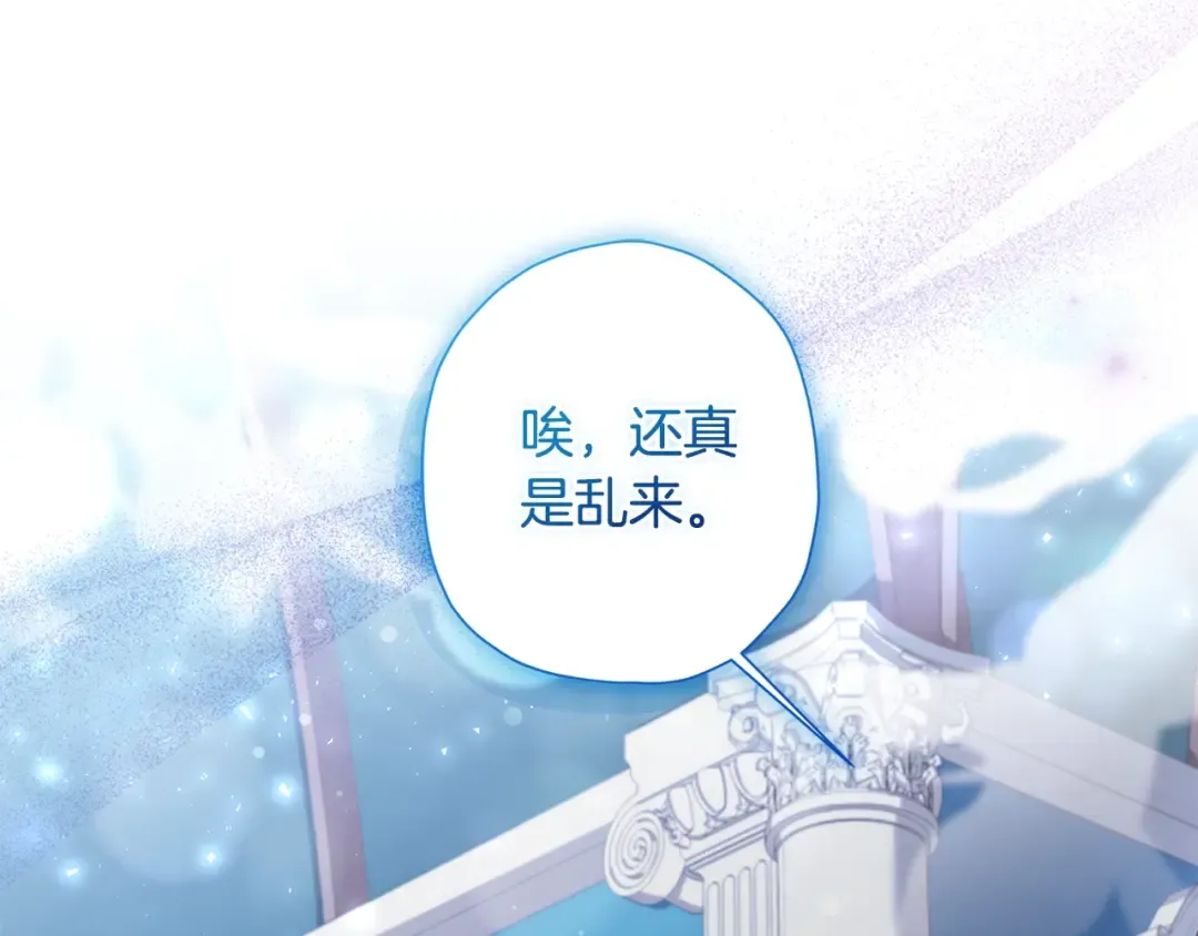 第122话 女儿的生日 第76页