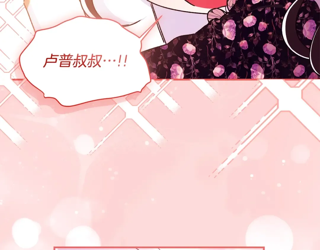 第122话 女儿的生日 第102页